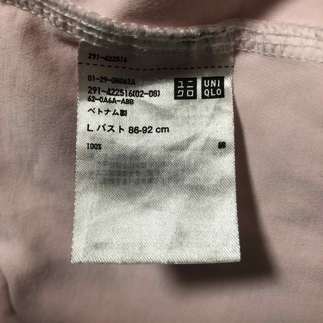 ユニクロ ホワイト ピンク Tシャツ L メンズのトップス(Tシャツ/カットソー(半袖/袖なし))の商品写真