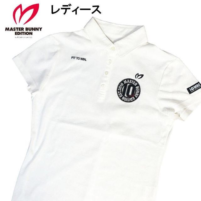 マスターバニーエディション 10周年 半袖ポロシャツ ロゴ 総柄 ホワイト 1