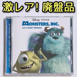 ディズニー(Disney)のモンスターズインク オリジナルサウンドトラック CD 美品！ ディズニー 廃盤品(アニメ)