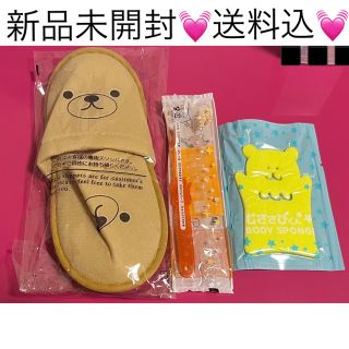 子ども用　アメニティ　トラベルセット　むささびくん(旅行用品)