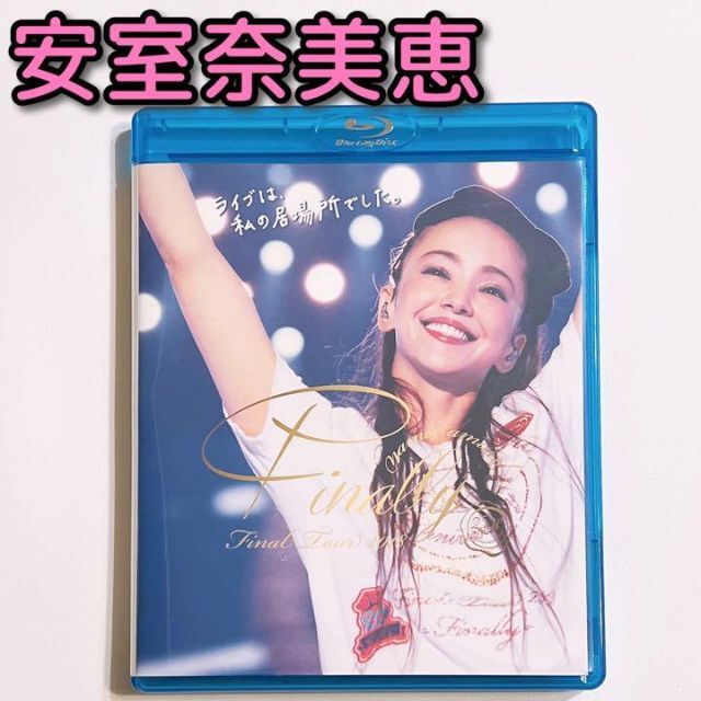 安室奈美恵 Final Tour Finally 通常盤 ブルーレイ 美品 東京