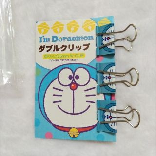 ドラエモン(ドラえもん)の値下げ中【中古品】　ドラえもん　ダブルクリップ　3個入り(ノート/メモ帳/ふせん)