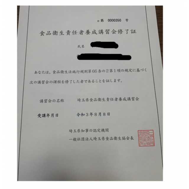 2023年 新物！三陸産生わかめ（塩蔵わかめ）900g 食品/飲料/酒の酒(その他)の商品写真