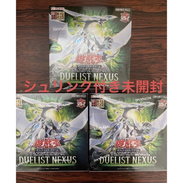 新品未開封　シュリンク付き　遊戯王　デュエリストネクサス　 3BOX