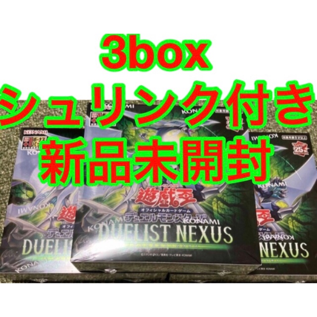 遊戯王ocg デュエリストネクサス　3box 新品未開封シュリンク付き