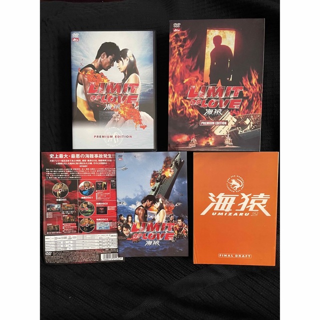 特別価格】　DVD　【全商品オープニング価格　海猿　7595円引き　4作品　Blu-ray