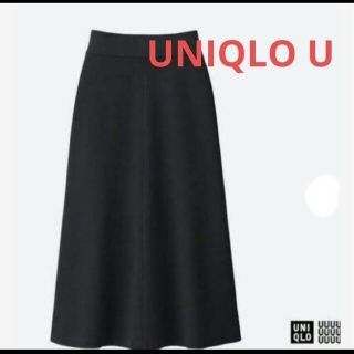 ユニクロ(UNIQLO)の【 新品 未使用  】  ユニクロユー  ミラノリブ  Aライン  スカート(ロングスカート)