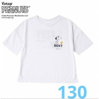 ロキシー(Roxy)のロキシー　スヌーピー　Tシャツ　UVカット　吸汗速乾機能 130cm(Tシャツ/カットソー)