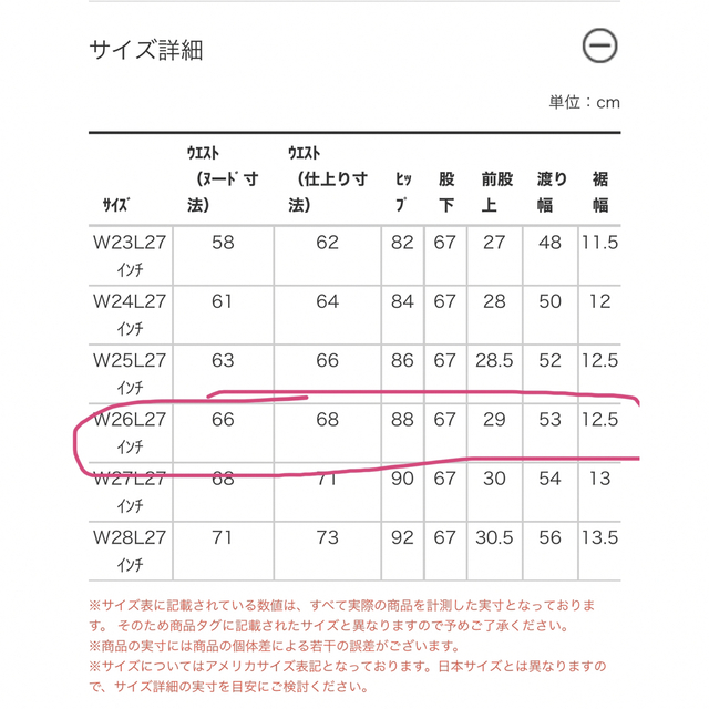 タグ付きLevi's/リーバイス ハイウエストマムジーンズ