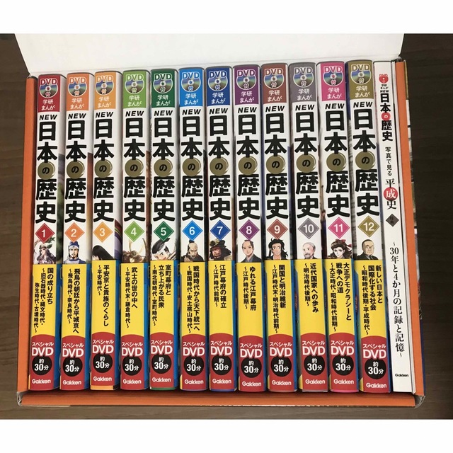 DVD付 学研まんが NEW日本の歴史(全12巻セット) 肌触りがいい 64.0%OFF