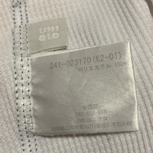 UNIQLO(ユニクロ)のメンズXL　UNIQLO Ｔシャツ白　SALE！4/30まで メンズのトップス(Tシャツ/カットソー(半袖/袖なし))の商品写真