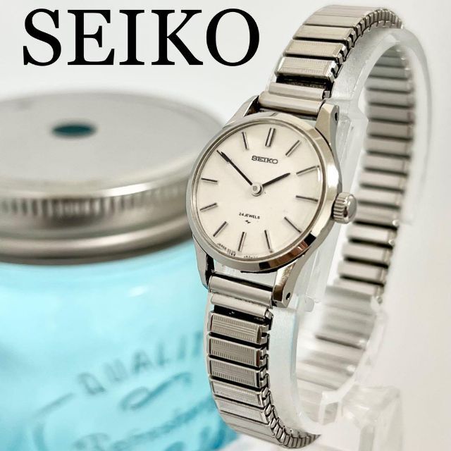 631 SEIKO セイコー時計 レディース腕時計 機械式 手巻き ヴィンテージ