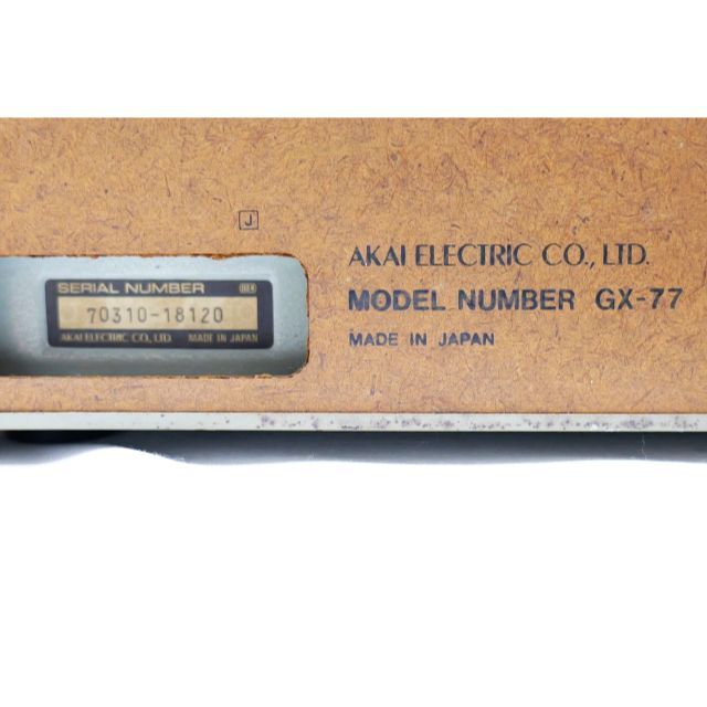 AKAI GX-77 赤井 アカイ オープンリール デッキ 昭和 レトロ②の AKAI GX-77 赤井 アカイ オープンリール デッキ 昭和 レトロ②の