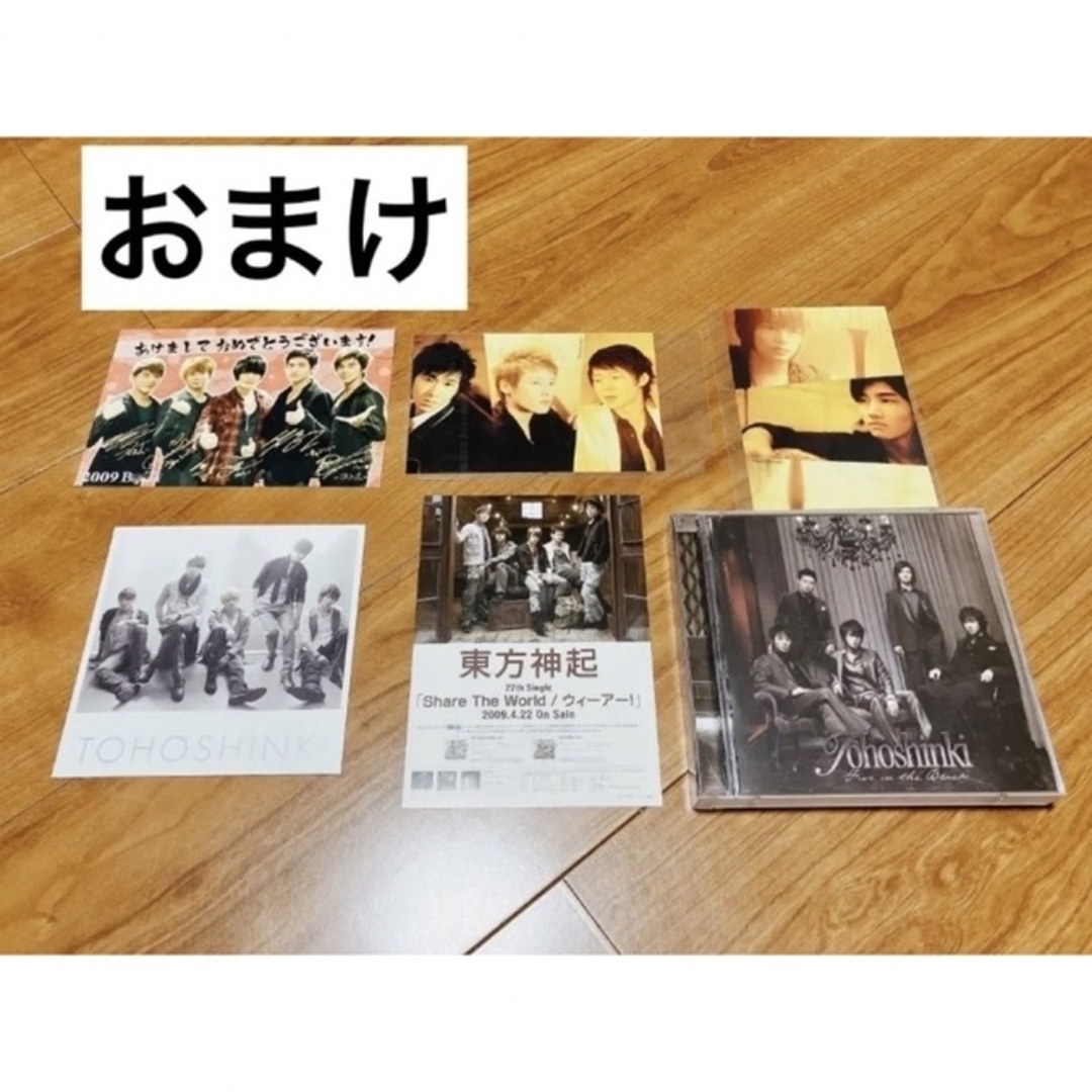 ⭐️東方神起⭐️ CD・DVDセット まとめ売り