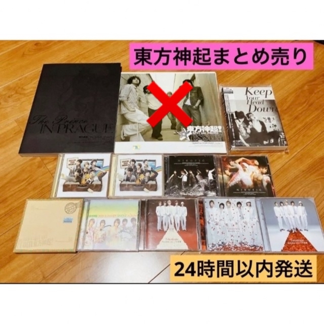 東方神起 Blu-ray DVD 23枚まとめ売 おまけつき - ミュージック 東方神起 Blu-ray DVD 23枚まとめ売 おまけつき - ミュージック