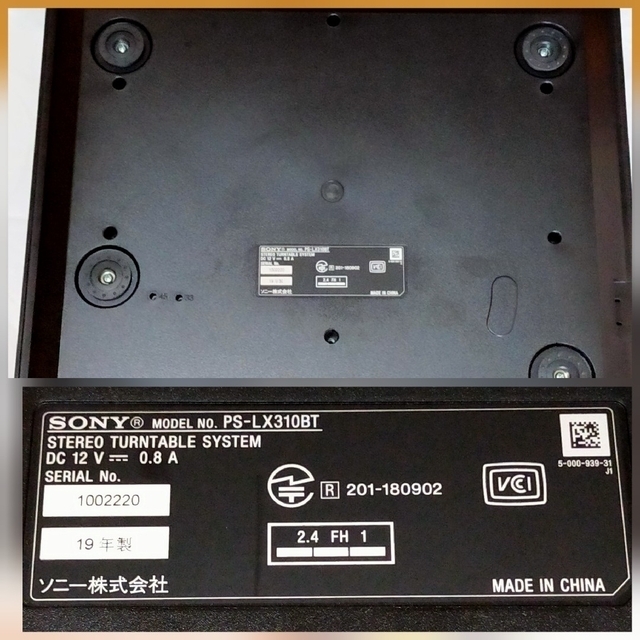 SONY(ソニー)のもち様専用[中古] SONY PS-LX310BT フルオートレコードプレイヤー スマホ/家電/カメラのオーディオ機器(その他)の商品写真