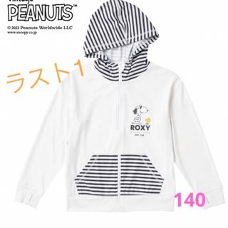 ロキシー　スヌーピー　ラッシュガード　水着UVカット　吸汗速乾機能 140cm(Tシャツ/カットソー)