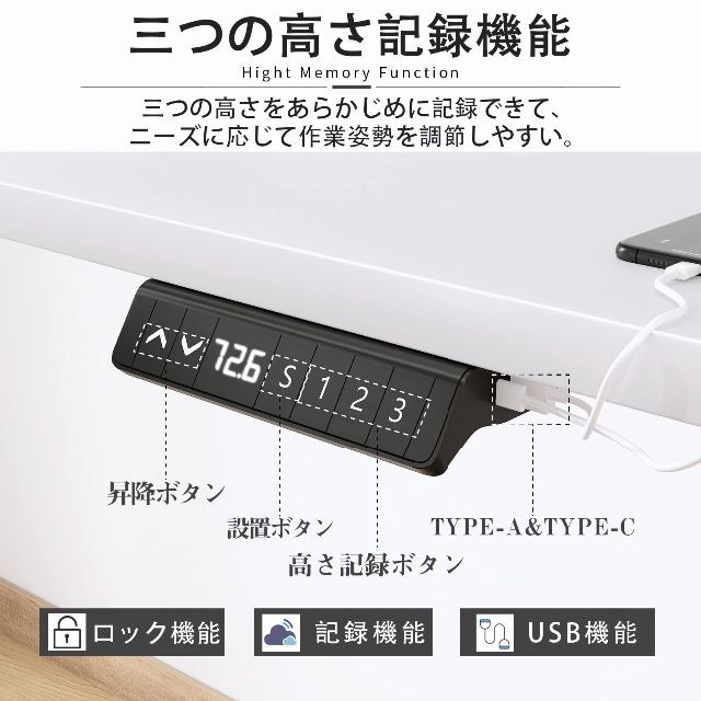 Maidesite live 電動昇降デスク スタンディングデスク 昇降式デスクサイズ