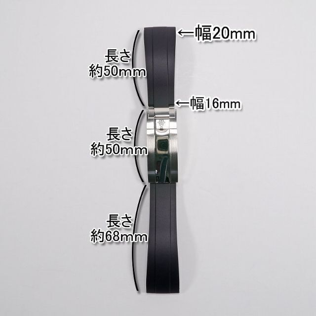 ROLEX(ロレックス)のロレックス用 互換ラバーベルト オイフレタイプ バックル付き ブラック 20mm メンズの時計(ラバーベルト)の商品写真