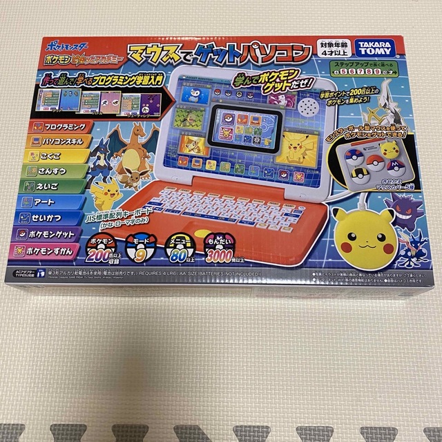 美品ポケモン☆ピカッとアカデミー