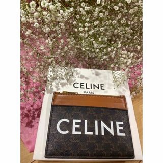 セリーヌ(celine)の【超美品】CELINE セリーヌ　カードケース(名刺入れ/定期入れ)