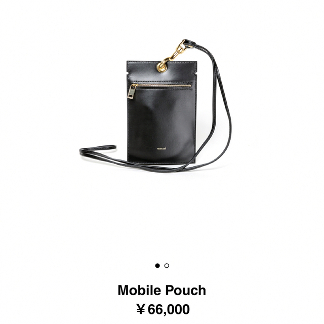 sacai サカイ モバイル ポーチ ショルダーバッグ ポーター Porter 非常