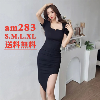 タイトワンピース　不規則　セクシードレス　上品　韓国ドレス　am283(ひざ丈ワンピース)