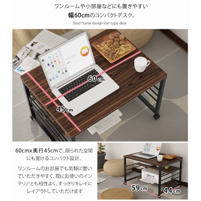 超ポイントアップ祭ローデスク パソコンデスク ロータイプ プリンター