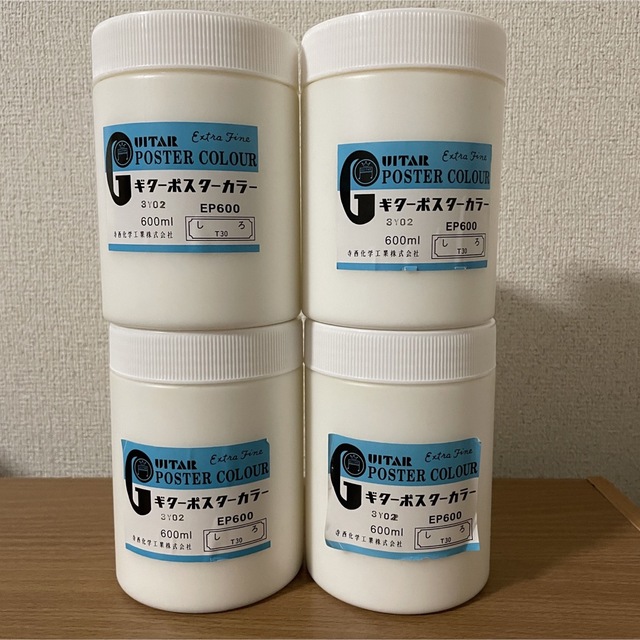 【4個セット】寺西化学 絵の具 ギターポスターカラー 600ml 白 エンタメ/ホビーのアート用品(絵の具/ポスターカラー)の商品写真