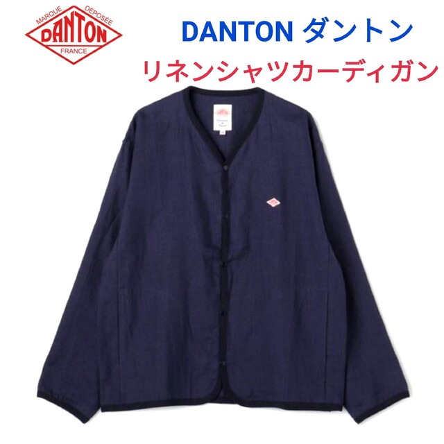 DANTON(ダントン)のDANTON☆リネンシャツカーディガン38ビームスORCIVALインナーダウン メンズのジャケット/アウター(ノーカラージャケット)の商品写真