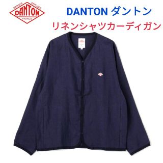 ダントン(DANTON)のDANTON☆リネンシャツカーディガン38ビームスORCIVALインナーダウン(ノーカラージャケット)