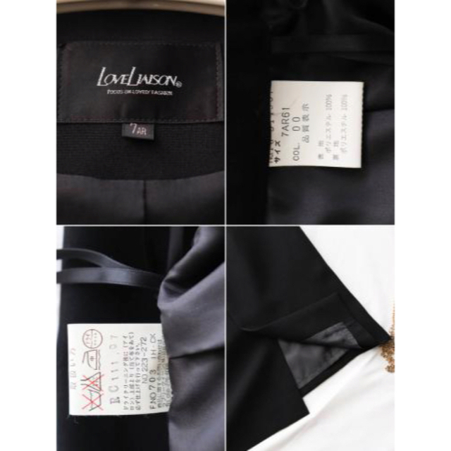 超美品!】ラブリークイーン セットアップ 半袖 礼服 喪服の通販 by