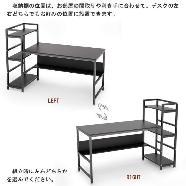 パソコンデスク ラック付きデスク pcデスク 幅150cm 奥行60cm デスク