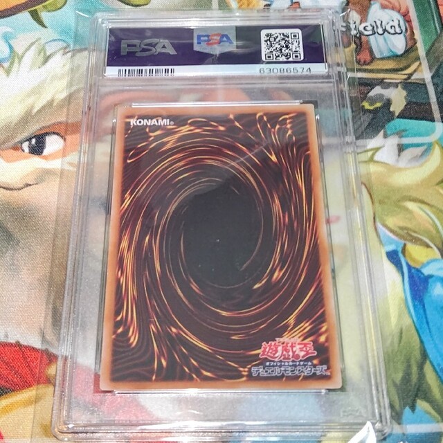 遊戯王 ブラック・ローズ・ドラゴン レリーフ PSA10