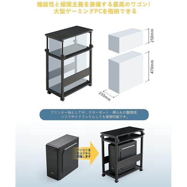 【色: ブラウン】TTWO パソコンワゴン CPUワゴン 昇降式 高さ調節 デス