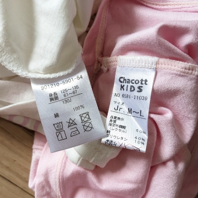 CHACOTT(チャコット)のChacott バレエ 新体操 練習着 Tシャツ 短パン ショートパンツ 130 スポーツ/アウトドアのスポーツ/アウトドア その他(ダンス/バレエ)の商品写真