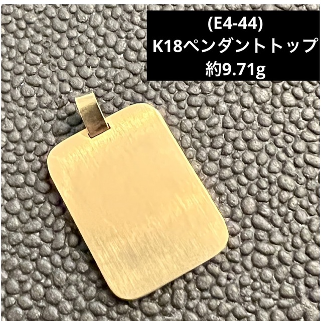 (E4-44)【専用品】メンズ