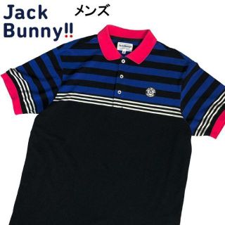 ジャックバニー(JACK BUNNY!!)のJACK BUNNY ジャックバニー  半袖ポロシャツ ボーダー柄 ブラック 6(ウエア)