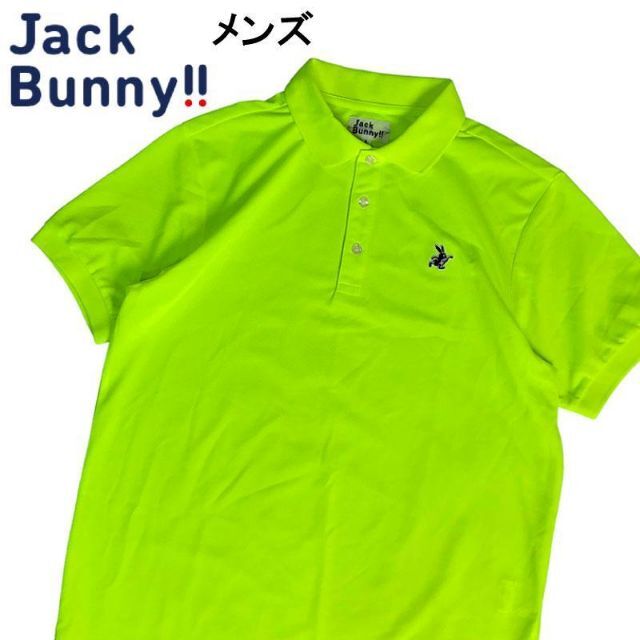 JACK BUNNY!! - ジャックバニー 半袖ポロシャツ ネオンカラー グリーン 6の通販 by 楽天キャッシュ還元祭開催中【公式