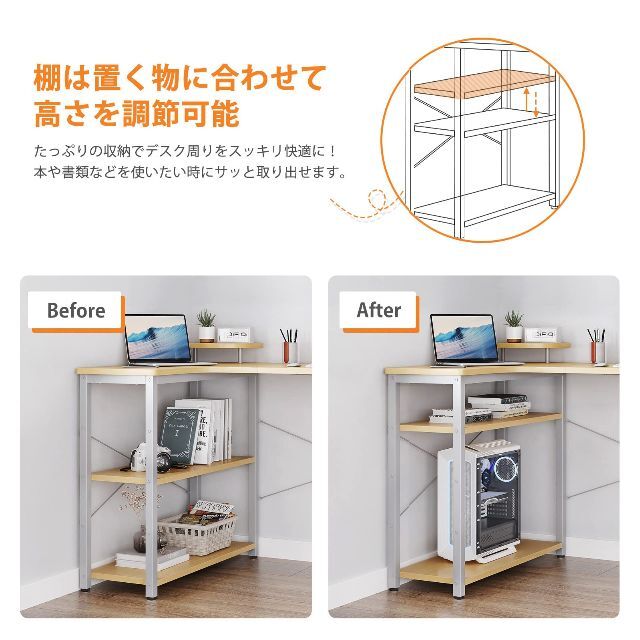 ODK ラック付きデスク L字型 パソコンデスク l字デスク 収納