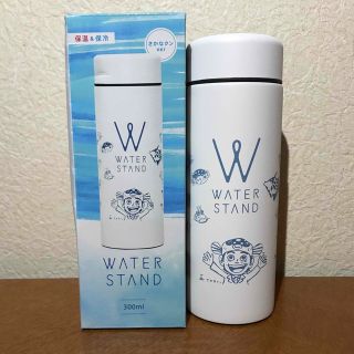 さかなクン　ウォータースタンド メタリック真空スリムマグボトル300ml(水筒)