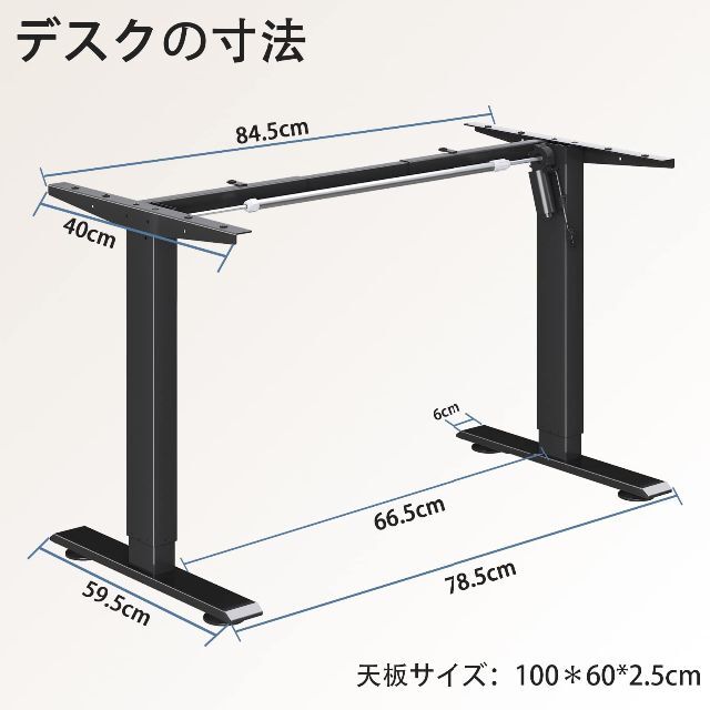 【色: ブラック】Maidesite 電動昇降デスク スタンディングデスク パソ