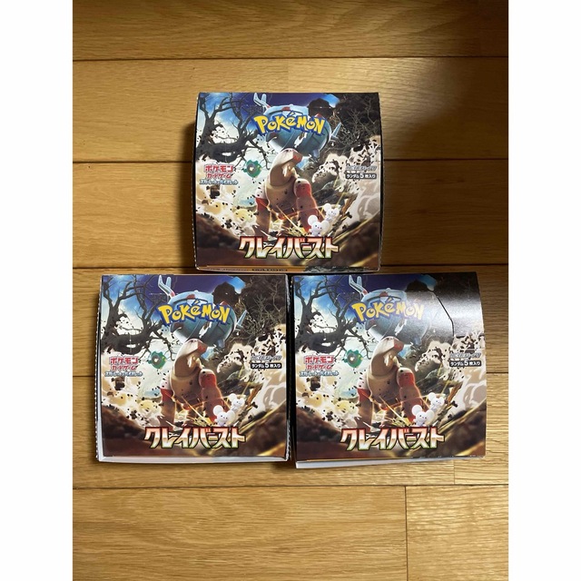 ポケモンカード クレイバースト 3BOX シュリンクなし BOX開封品