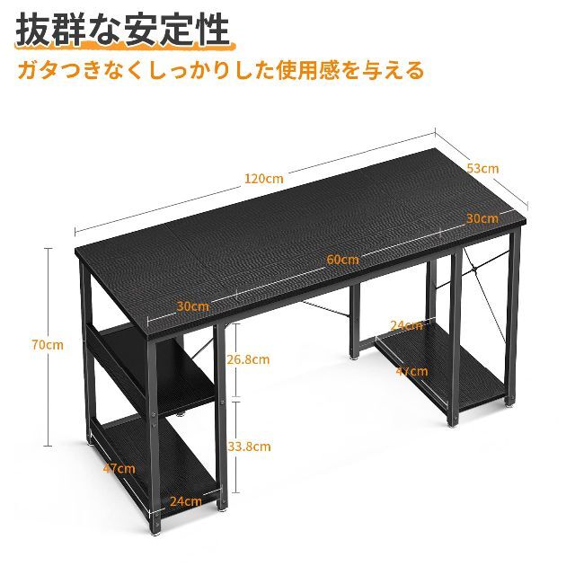 ODK デスク 机 pcデスク パソコンデスク 幅120cm ラック付きデスクオフィス/パソコンデスク