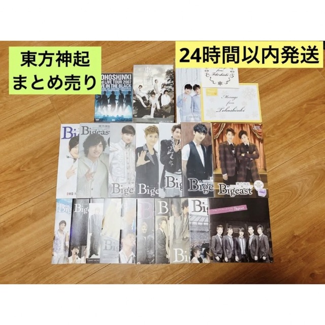 東方神起まとめ売り ファンクラブ会報 特典 CD DVD おまけ付きの通販 ...