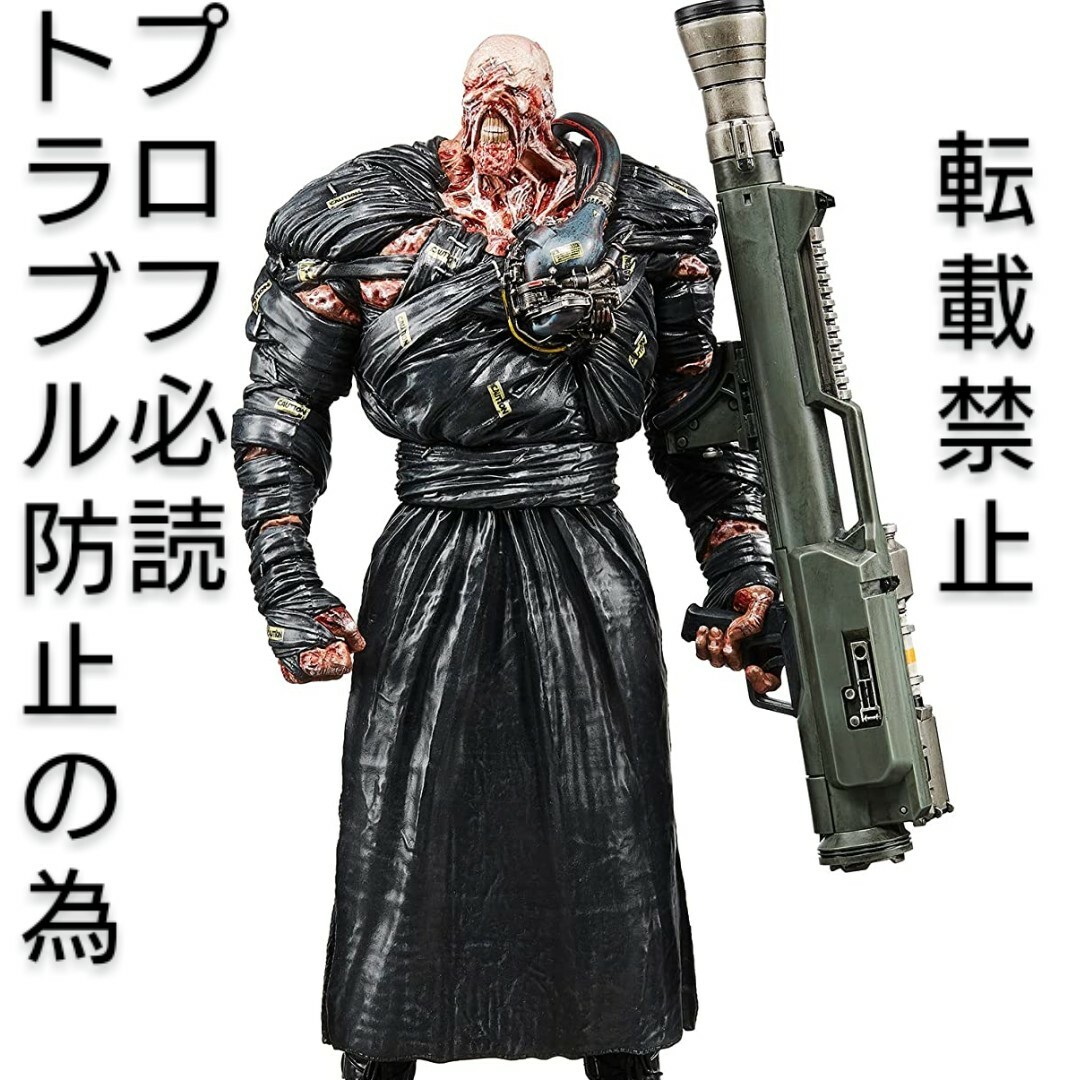 新品」Numskull バイオハザード ネメシス スタチュー フィギュア 新品」Numskull バイオハザード ネメシス スタチュー フィギュア