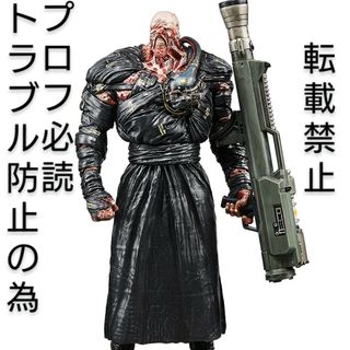CAPCOM - 「新品」Numskull バイオハザード ネメシス スタチュー