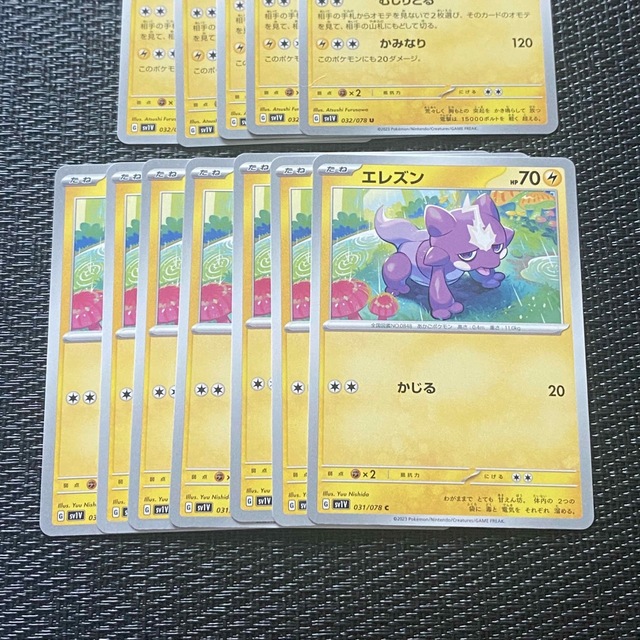 ポケモン - ポケモンカード S.Vエレズン、ストリンダーの通販 by たい ...