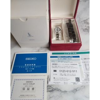 SEIKO - ルキアヤセ2017 Limited Editionダイヤ綾瀬はるか限定3000本の