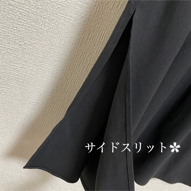 【新品タグ付】BEAUTY&YOUTHマーメイドスリットスカート　黒　 Sサイズ 3